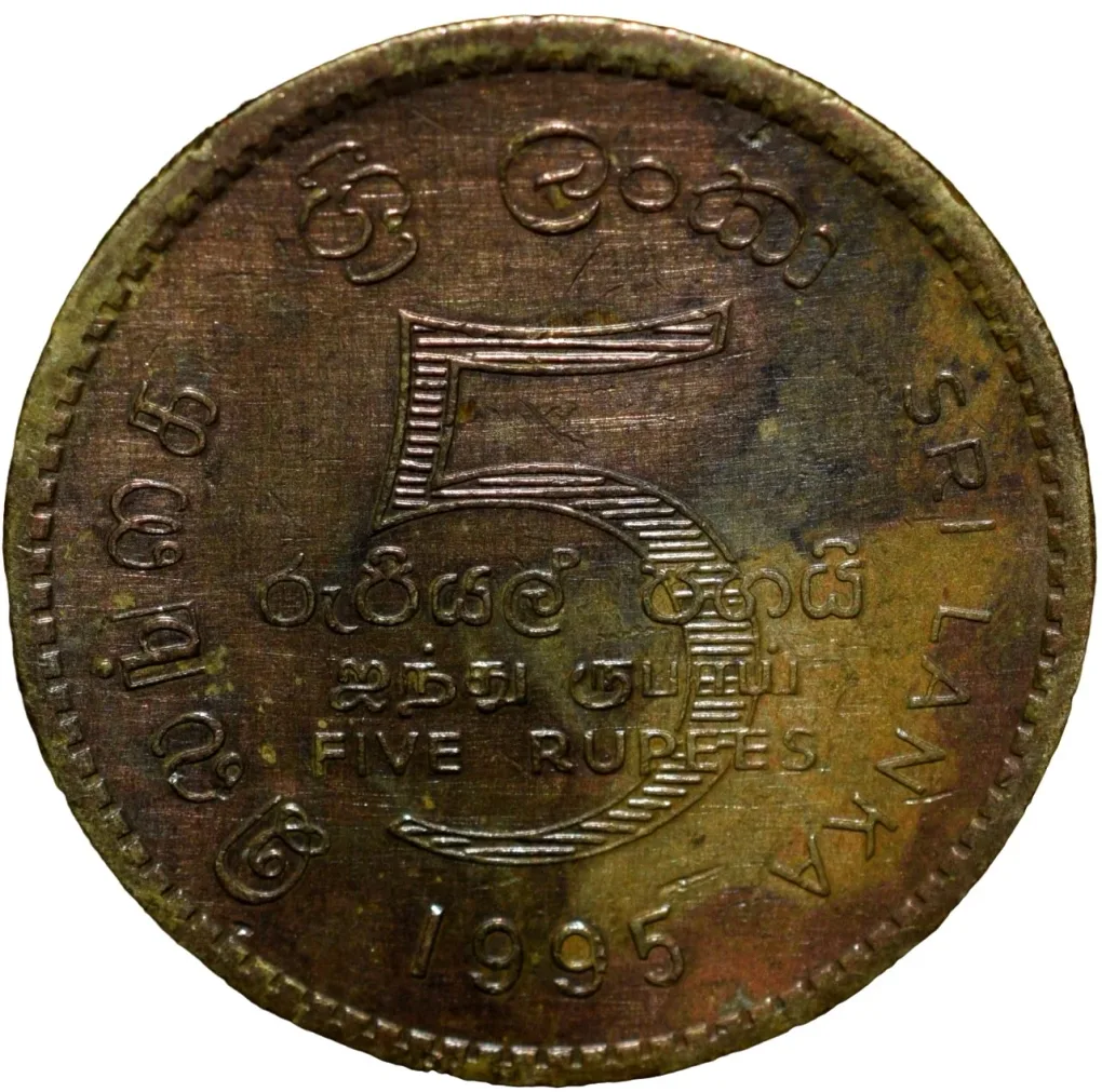 Nickel-Brass 5 Rupees of Sri Lanka (AD 1995) Commemorative 50th Anniversary of Unicef