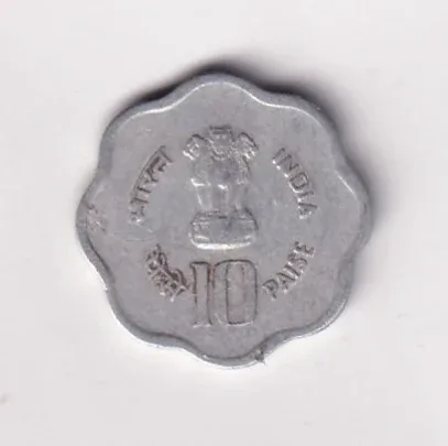 India 10 Paise 1982 - FAO: World Food Day Rare Commemorative Coin