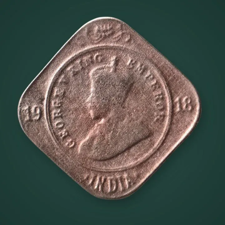 Rare 2 Annas 1918 King George V Square Different Color Coin May be Metal Different British India Coin # A1053