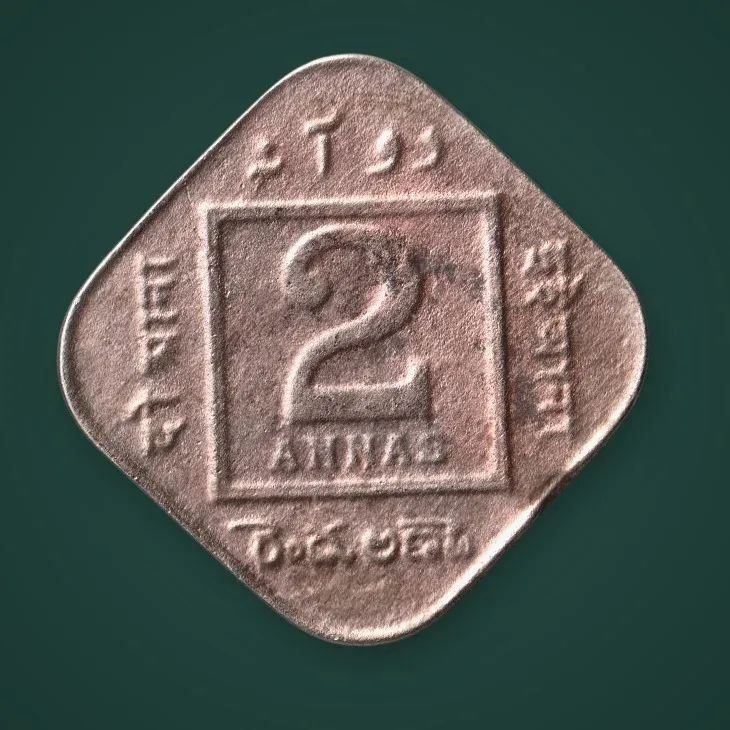 Rare 2 Annas 1918 King George V Square Different Color Coin May be Metal Different British India Coin # A1053