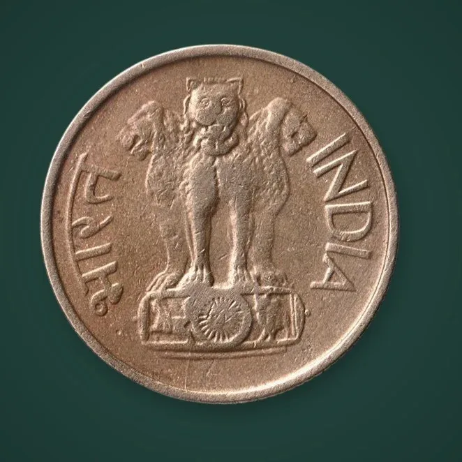 Rare 20 Paise 1970 Lotus Republic of India Calcutta Mint Coinage India Coin # A1062