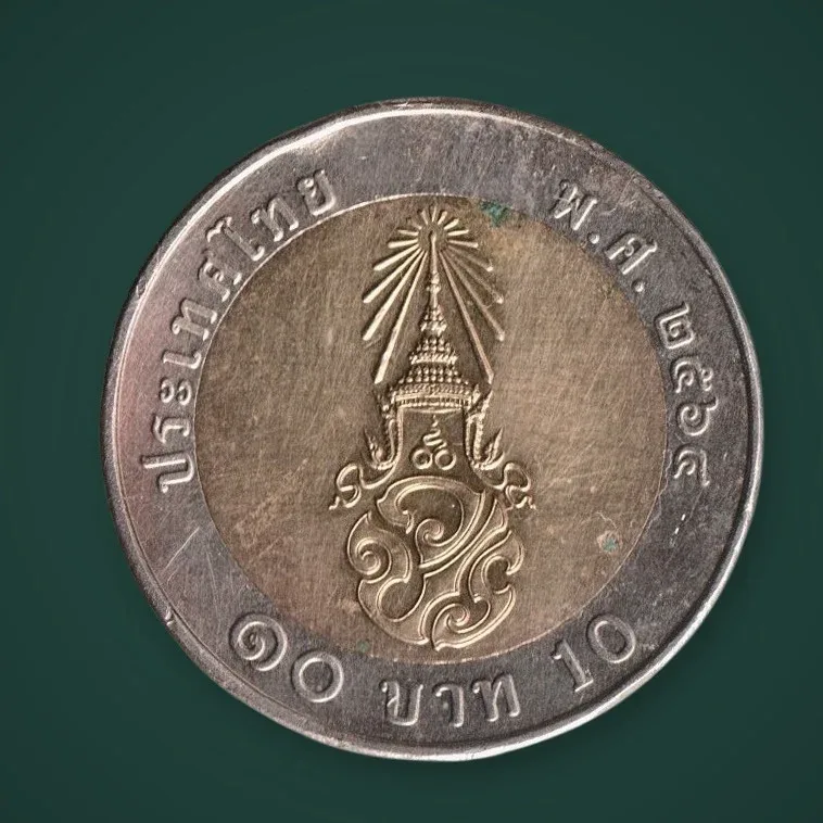 Rare Thailand 10 Baht 2018 BE 2561 King Vajiralongkorn Rama X Bimetallic Kingdom of Thailand World Coin # A1115