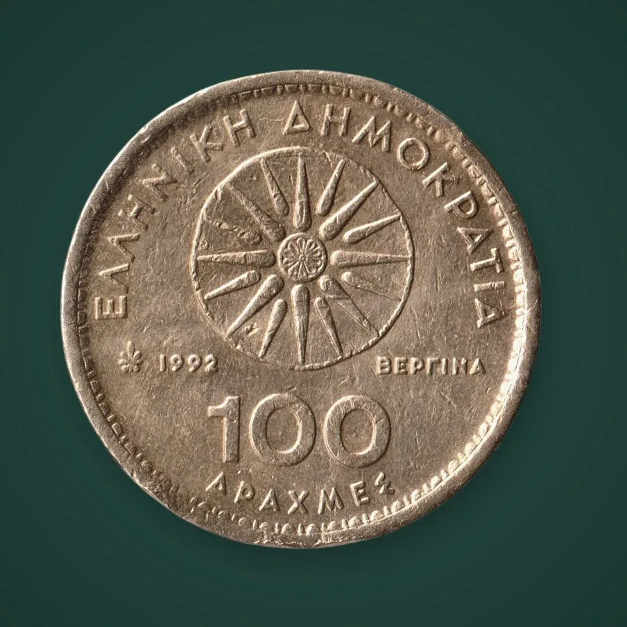 Rare Greece 100 Drachmes 1992 Alexander the Great Vergina Sun Hellenic Republic Greece Coin # A1124