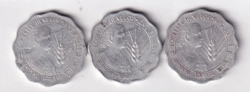 India 10 Paise 1975 - FAO - Women's Year Rare Commemorative UNC Coin