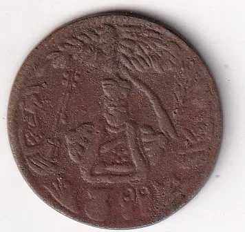 Guru Nanak Dev (Sikh) Brass Old Token 100% Original Rare Token