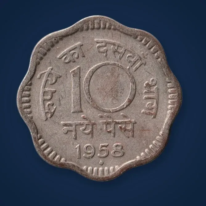 Rare 10 Naye Paise 1958 Republic India Naye Paise Series Mumbai Mint Coinage India Coin # A1129