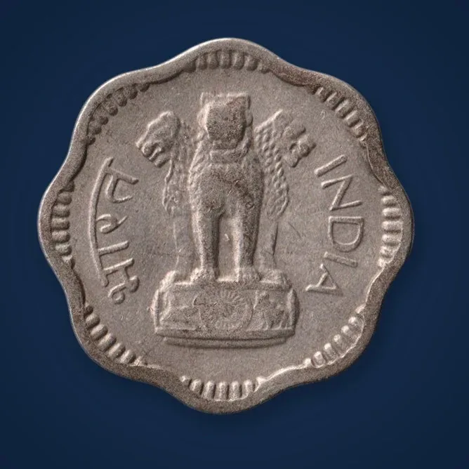Rare 10 Naye Paise 1958 Republic India Naye Paise Series Mumbai Mint Coinage India Coin # A1129