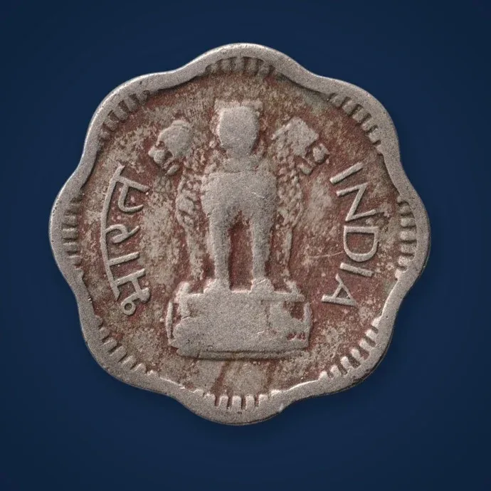 Rare 10 Naye Paise 1962 Calcutta Mint Republic of India Naye Paise Series Coinage India Coin # A1133
