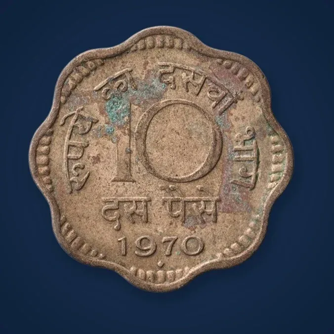 Rare 10 Paise 1970 Republic India Scalloped Nickel Brass Mumbai Mint Coinage India Coin # A1139