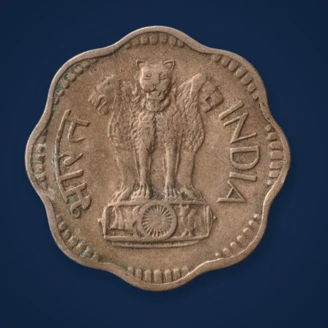 Rare 10 Paise 1971 Nickel-Brass Scalloped Bombay Mint Republic of India Coinage India Coin # A1140