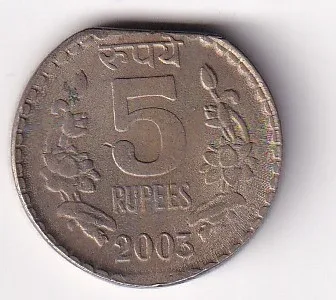 Error 5 Rupees 2003 Rare Coin