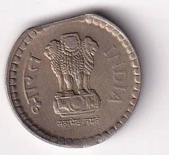 Error 5 Rupees 2003 Rare Coin