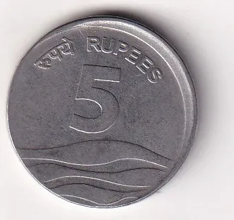 Error 5 Rupees 2008 Rare Coin