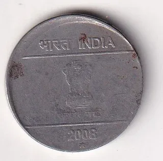 Error 5 Rupees 2008 Rare Coin