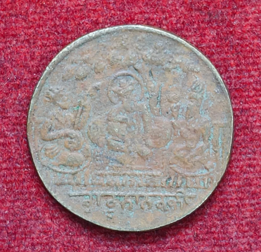 Guru Nanak Old 100 % Original Token