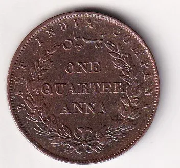 British-India ¼ Anna - (Victoria) 1853 Rare A-U Condition Coin