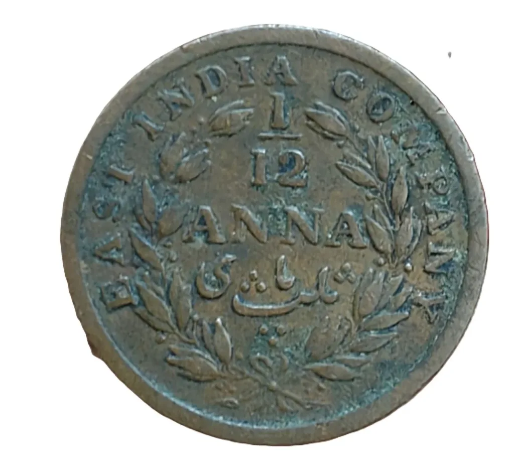 British-India 1⁄12 Anna (William IV / Victoria) 1848 Rare Date Coin